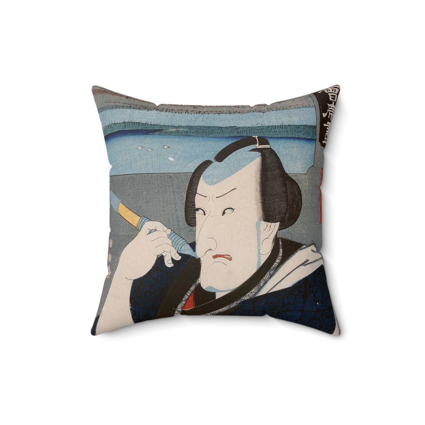 Kōshirō Matsumoto VI as Sōroku by Toyokuni III and Hiroshige Decorative Accent Square Pillow