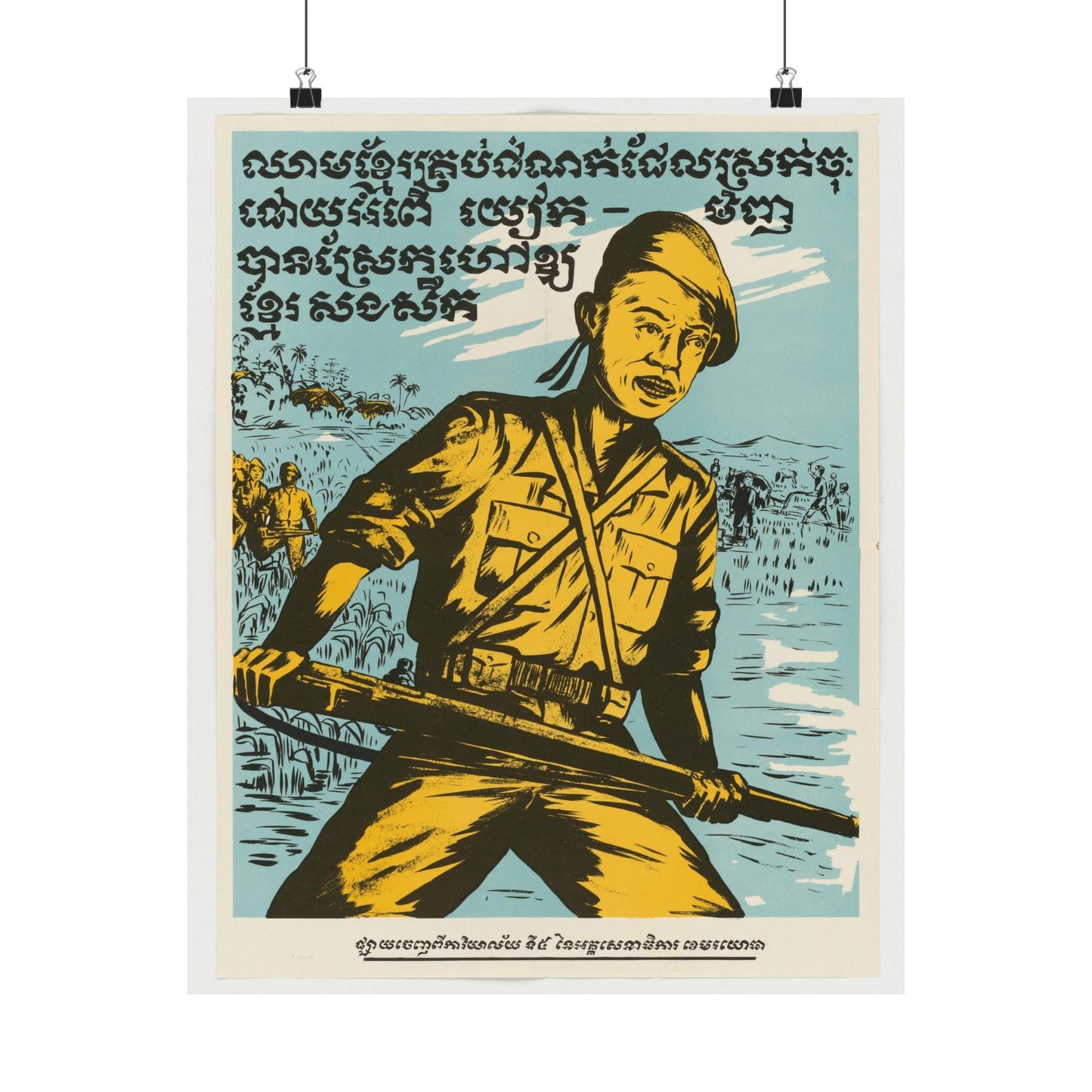 Cambodian - Blood, United States information service propaganda High Quality Matte Wall Art Poster for Home, Office, Classroom