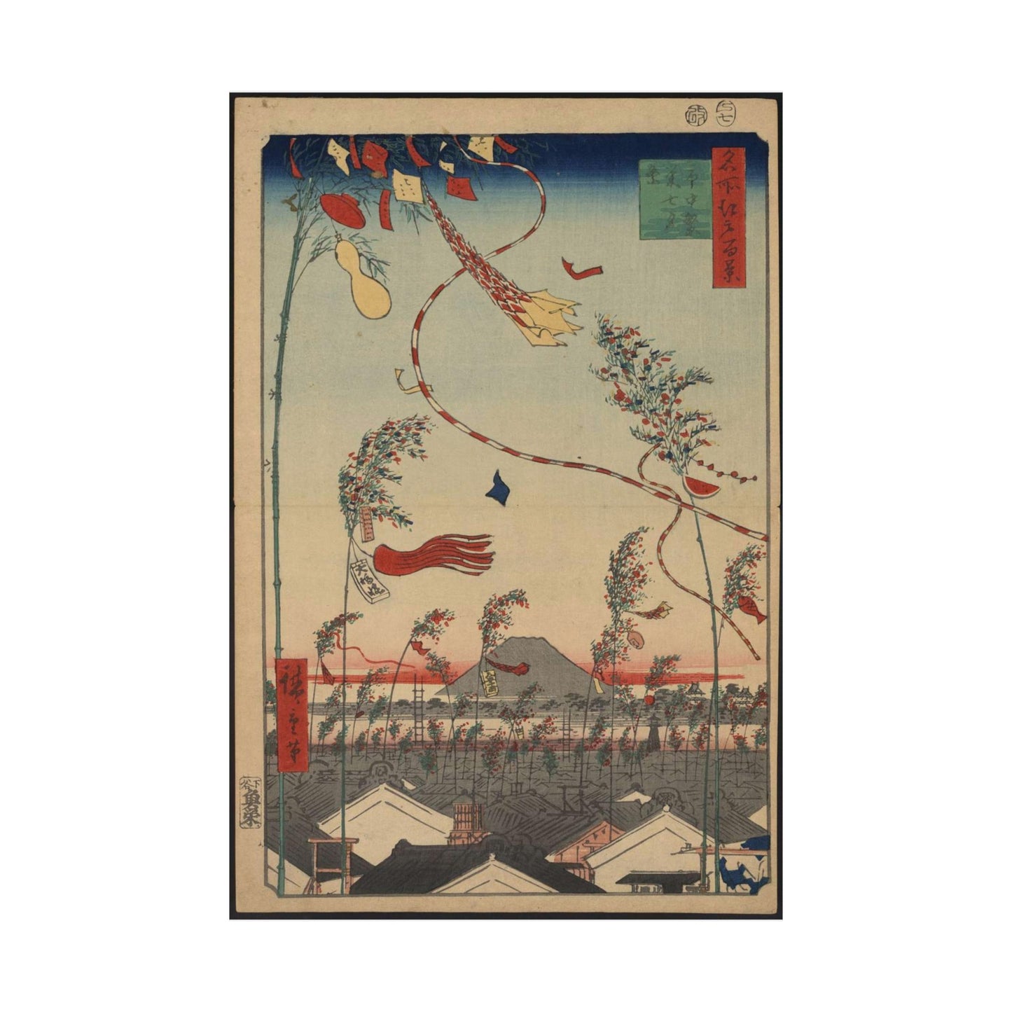 Gajō icchō, Ando Hiroshige - Public domain portrait drawing High Quality Matte Wall Art Poster for Home, Office, Classroom