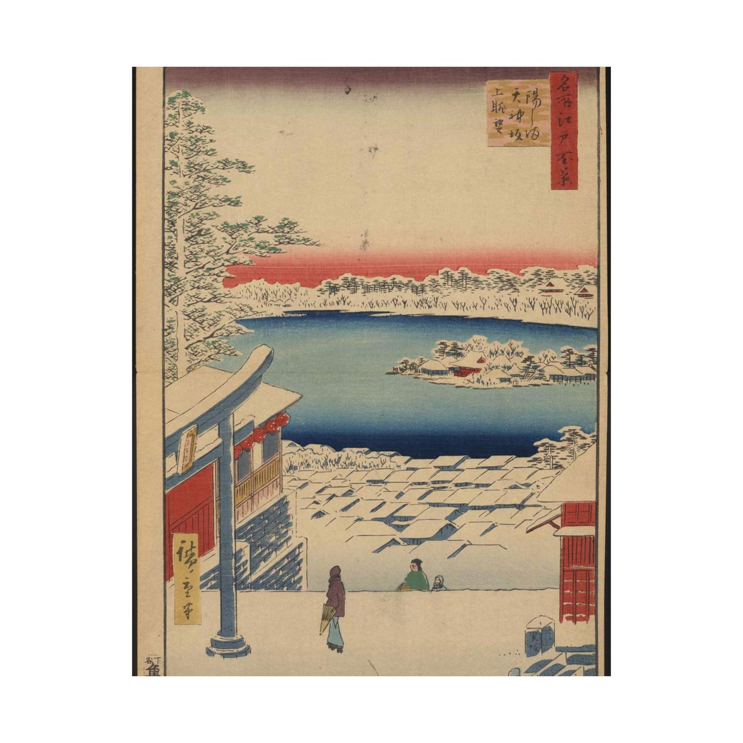 Gajō icchō, Ando Hiroshige - Public domain portrait drawing High Quality Matte Wall Art Poster for Home, Office, Classroom