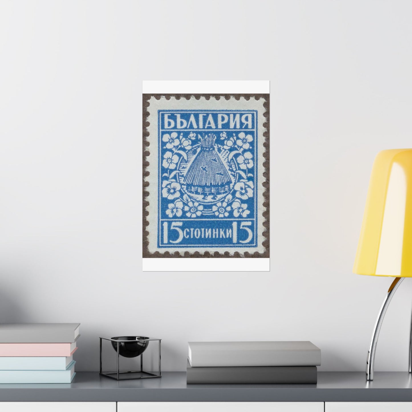 Frimärke ur Gösta Bodmans filatelistiska motivsamling, påbörjad 1950.Frimärke från Bulgarien, 1940. Motiv av bikupa. "Lanbrukspropaganda". High Quality Matte Wall Art Poster for Home, Office, Classroom