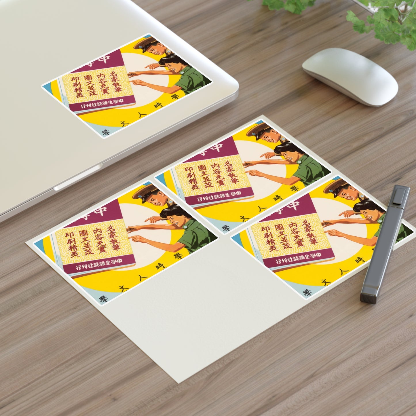Promotion Poster "High School Student" Laminated UV Protective Vinyl Stickers