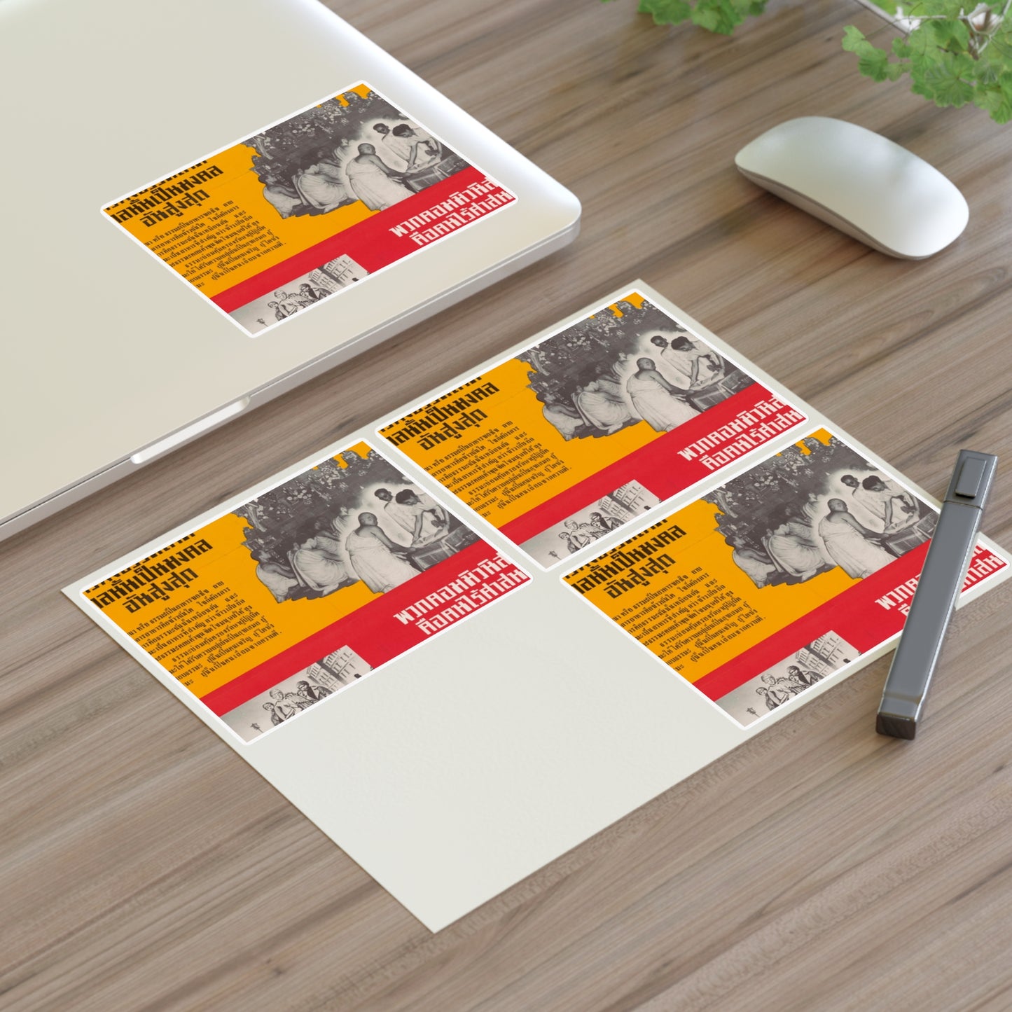 Communist Threat to Religion - A red and yellow poster with pictures of people Laminated UV Protective Vinyl Stickers