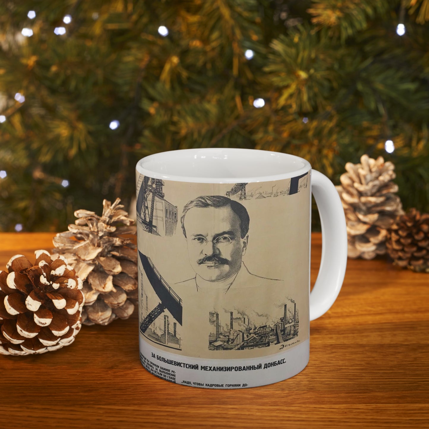 1930. За большевистский механизированный Донбасс Beautiful Novelty Ceramic Coffee Mug 11oz