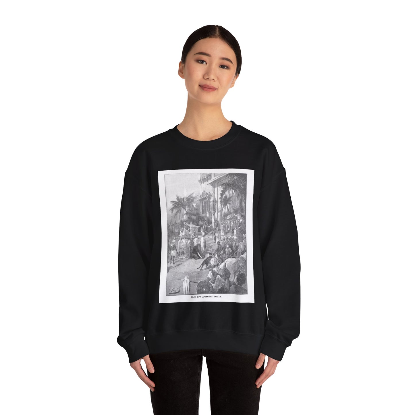 Journey to the East - Nicolas II Asia Tour by Ukhtomsky Black Heavy Blend Adult Crew Neck SweatShirt