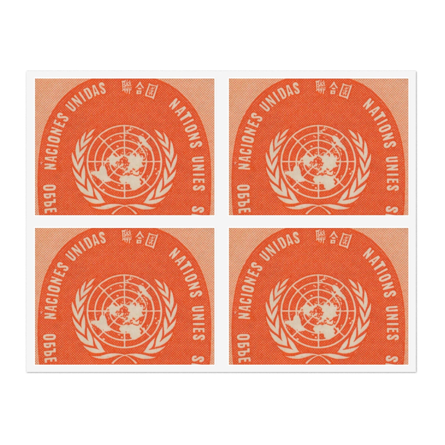 Frimärke ur Gösta Bodmans filatelistiska motivsamling, påbörjad 1950.Frimärke från Nations Unies 1958. Motiv av F. N.- märket. Laminated UV Protective Vinyl Stickers