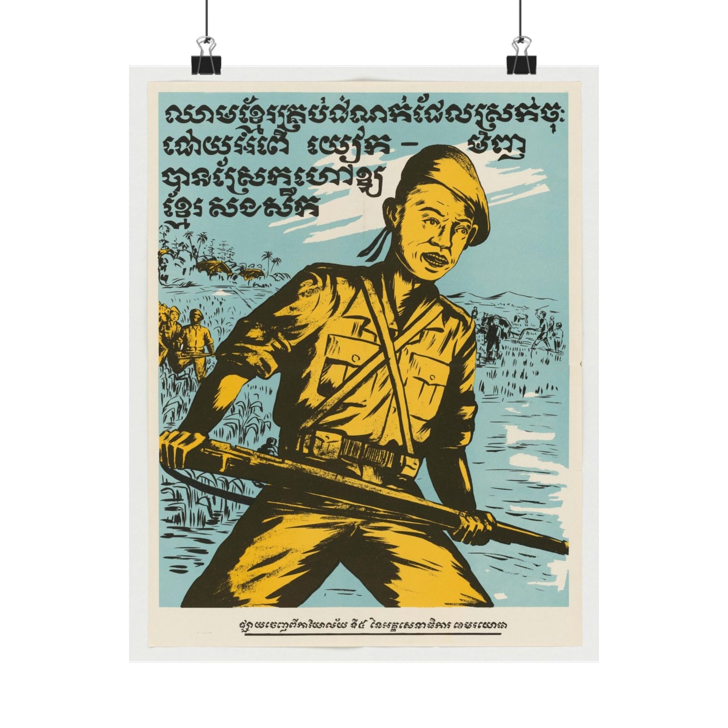 Cambodian - Blood, United States information service propaganda High Quality Matte Wall Art Poster for Home, Office, Classroom