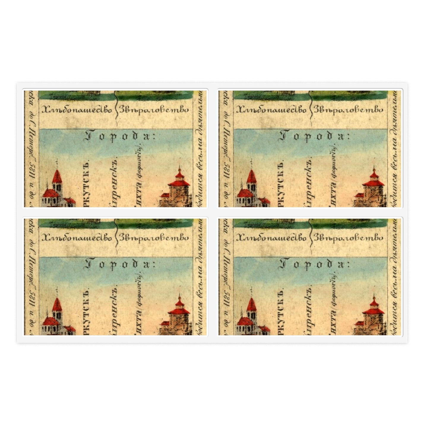 Irkutsk Province, Russian empire, 1856 Laminated UV Protective Vinyl Stickers