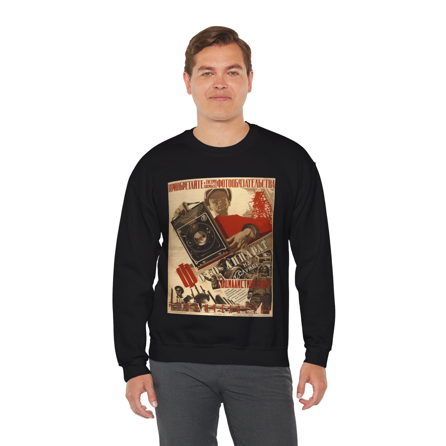 Фотоаппарат на службу социалистическому строительству Black Heavy Blend Adult Crew Neck SweatShirt