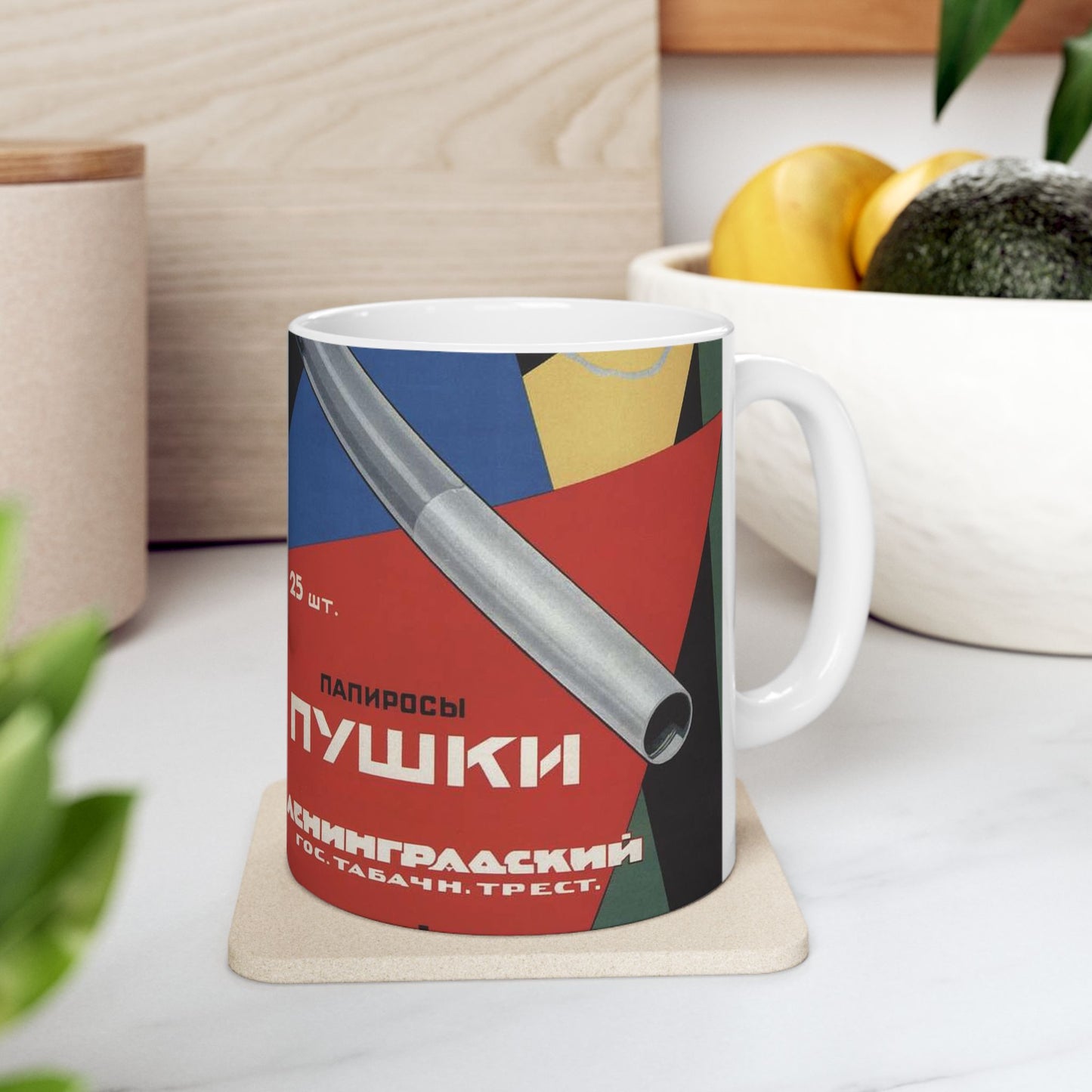 Зеленский Папиросы Пушки, Art Deco Poster Beautiful Novelty Ceramic Coffee Mug 11oz