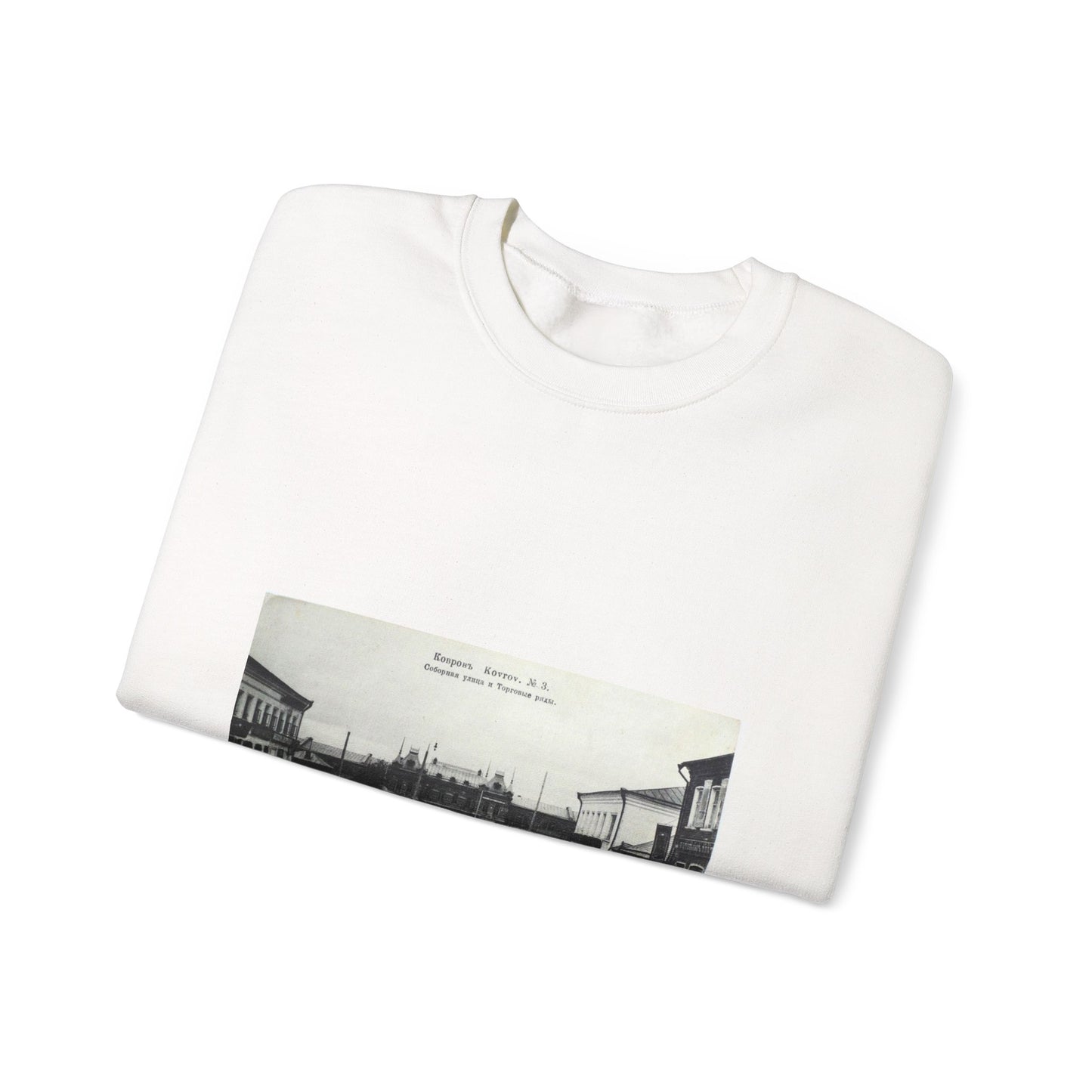 Cathedral street and shopping arcade. Kovrov, Vladimir Gubernia, Russia White Heavy Blend Adult Crew Neck SweatShirt