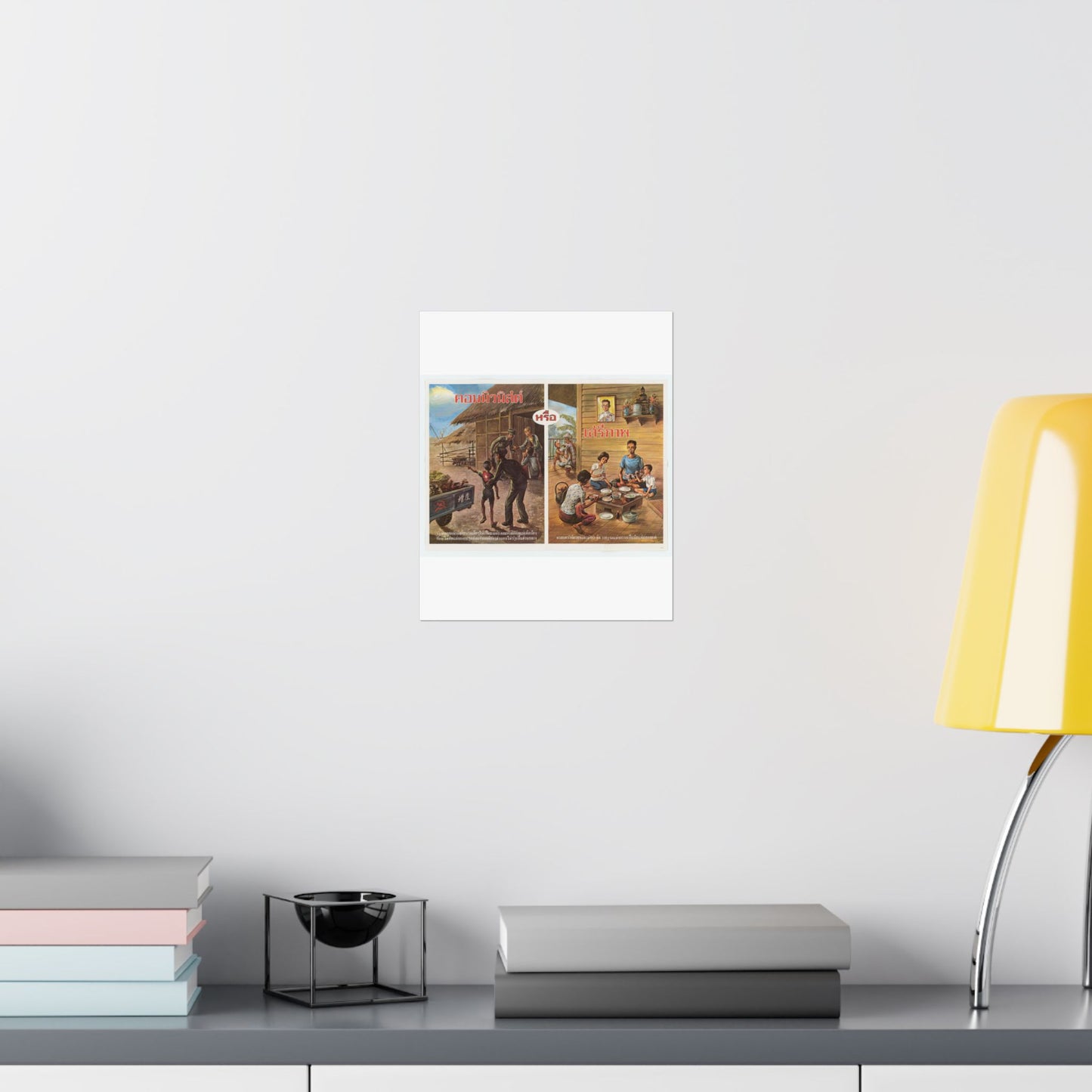 Freedom or Communism - A couple of pictures of people eating and drinking High Quality Matte Wall Art Poster for Home, Office, Classroom