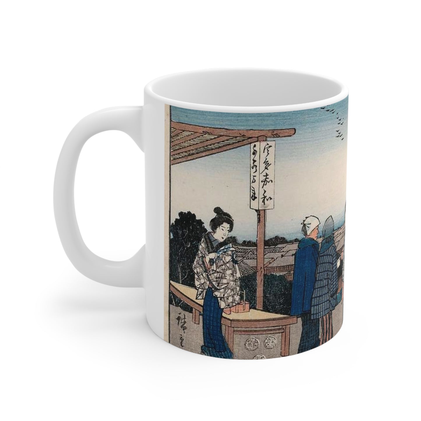 Shin Yoshiwara (Shin yoshiwara nihonzutsumi mikaeri yanagi), (Edo meisho) Beautiful Novelty Ceramic Coffee Mug 11oz