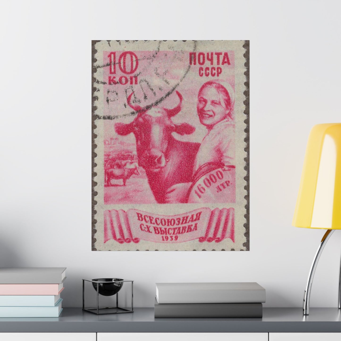Frimärke ur Gösta Bodmans filatelistiska motivsamling, påbörjad 1950.Frimärke från Ryssland, 1939. Motiv av ko och mjölkerska. "Lantbruksutatällning i Sovjetunionen". High Quality Matte Wall Art Poster for Home, Office, Classroom