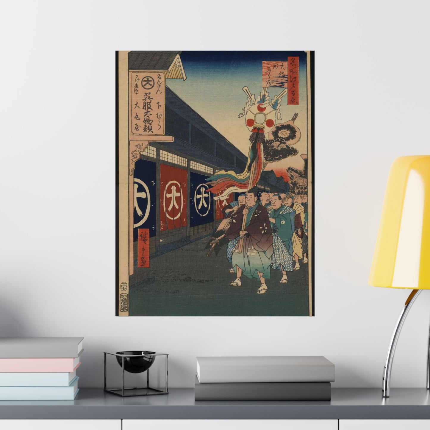Gajō icchō, Ando Hiroshige - Public domain portrait drawing High Quality Matte Wall Art Poster for Home, Office, Classroom