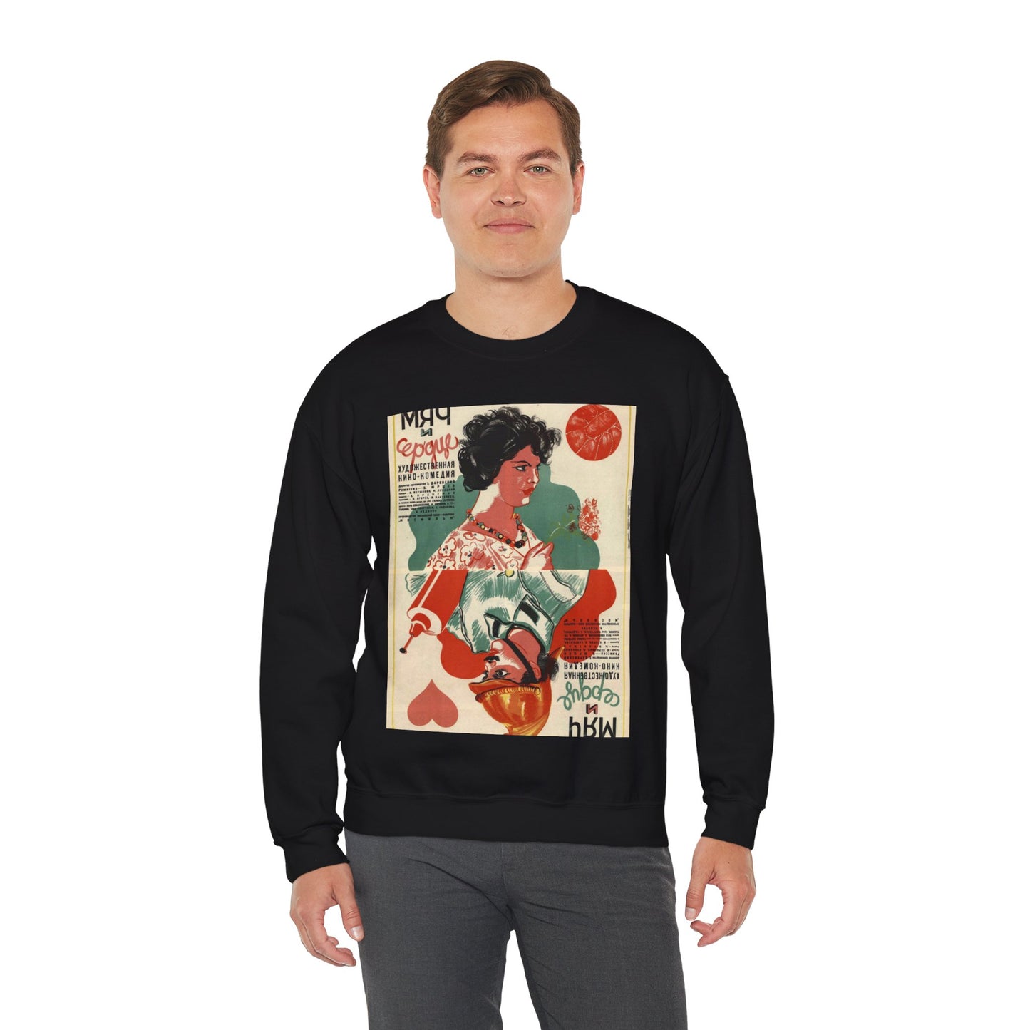 Плакат к фильму «Мяч и сердце» - Vintage movie public domain poster Black Heavy Blend Adult Crew Neck SweatShirt