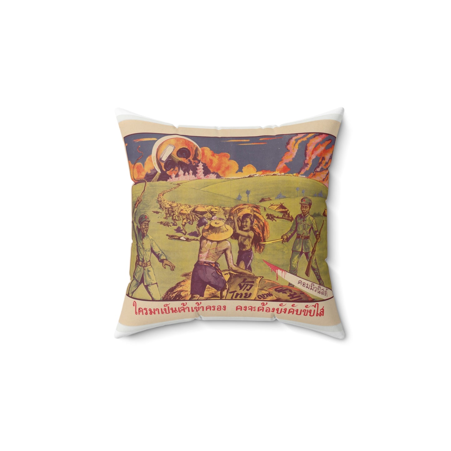 Thai Rice Harvest (PO-19-TH), Cold War American Propaganda poster Decorative Accent Square Pillow