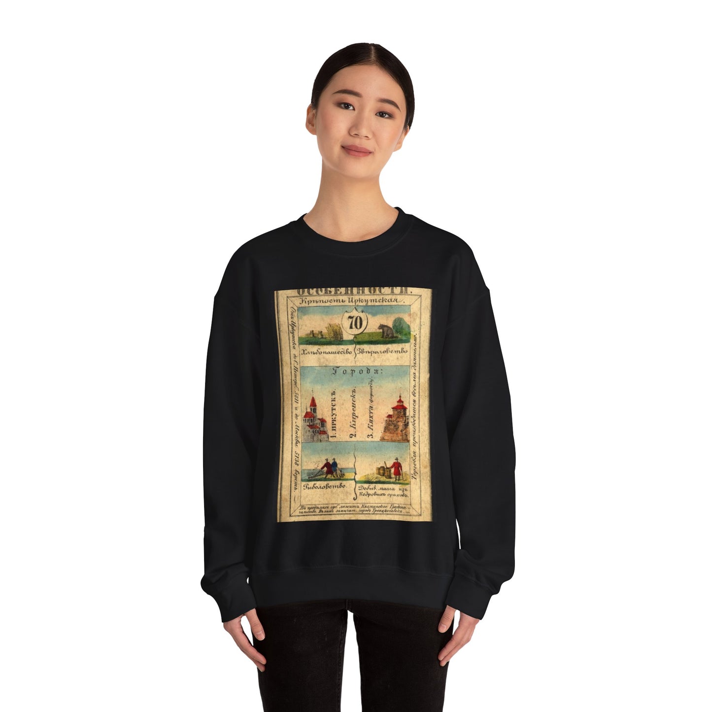 Irkutsk Province, Russian empire, 1856 Black Heavy Blend Adult Crew Neck SweatShirt