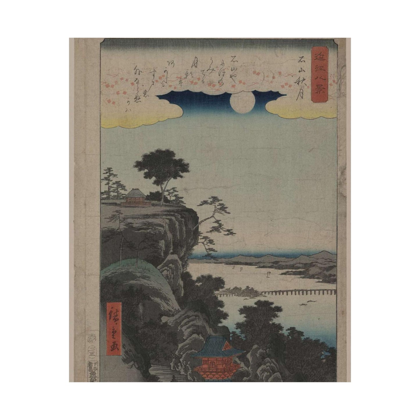 Ishiyama no shūgestu, Ando Hiroshige - Ukiyo e print High Quality Matte Wall Art Poster for Home, Office, Classroom