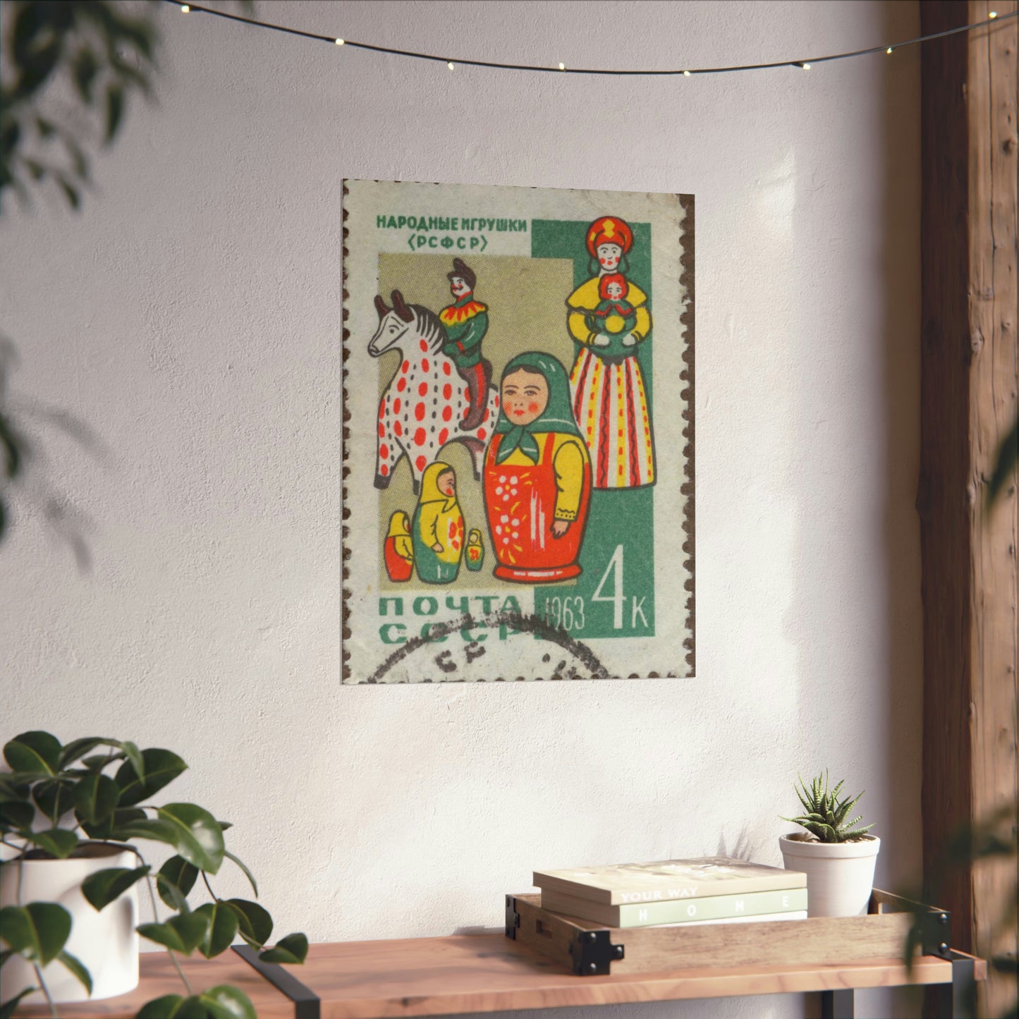 Frimärke ur Gösta Bodmans filatelistiska motivsamling, påbörjad 1950.Frimärke från Ryssland. Motiv av ryska allmogeleksaker. High Quality Matte Wall Art Poster for Home, Office, Classroom