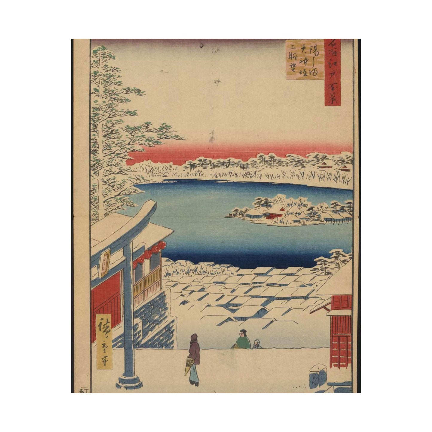 Gajō icchō, Ando Hiroshige - Public domain portrait drawing High Quality Matte Wall Art Poster for Home, Office, Classroom