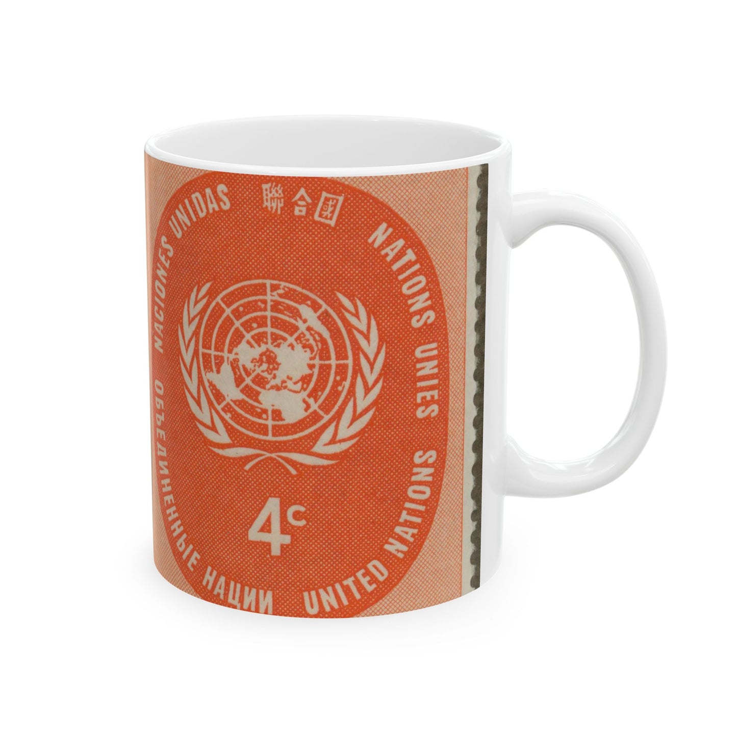 Frimärke ur Gösta Bodmans filatelistiska motivsamling, påbörjad 1950.Frimärke från Nations Unies 1958. Motiv av F. N.- märket. Beautiful Novelty Ceramic Coffee Mug 11oz