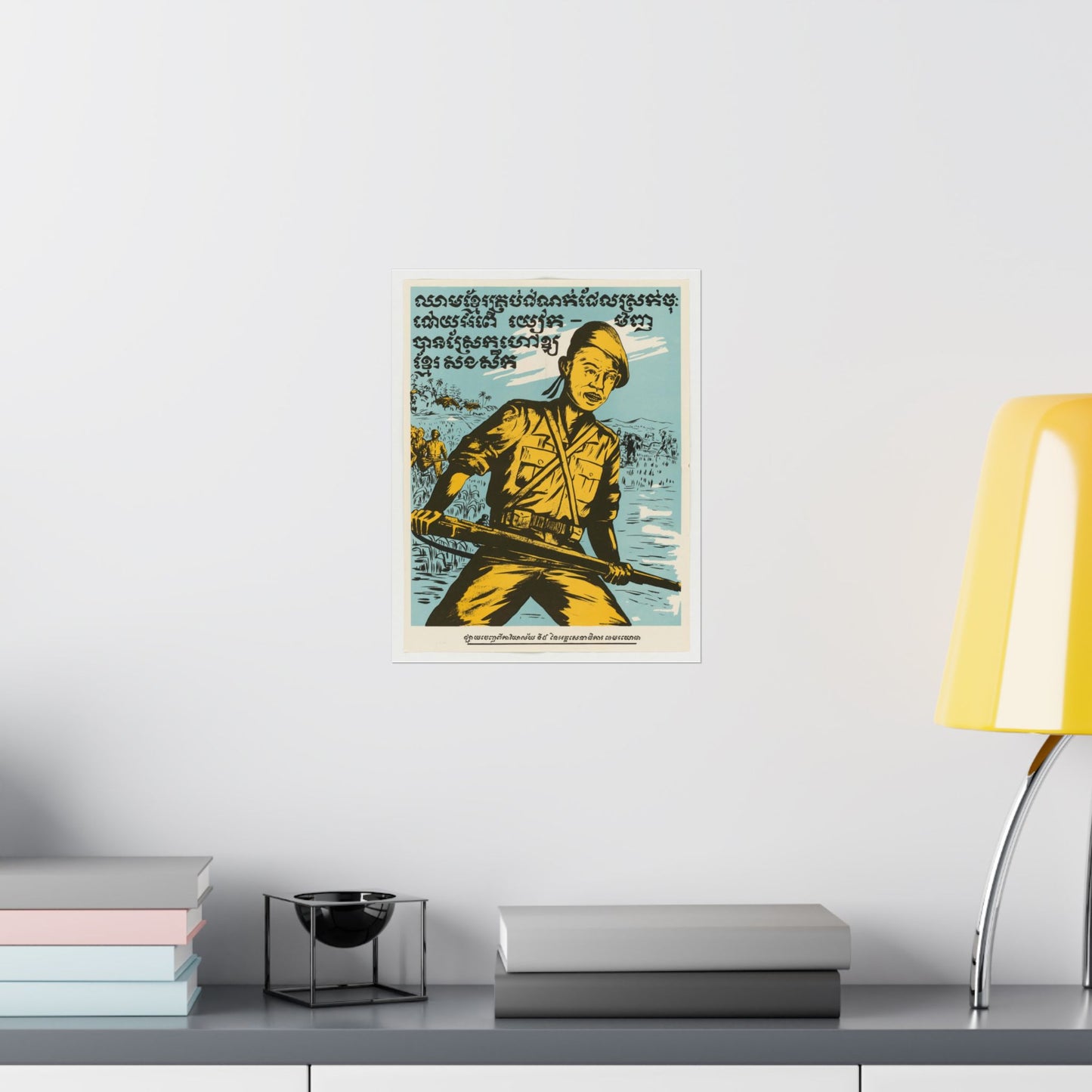 Cambodian - Blood, United States information service propaganda High Quality Matte Wall Art Poster for Home, Office, Classroom