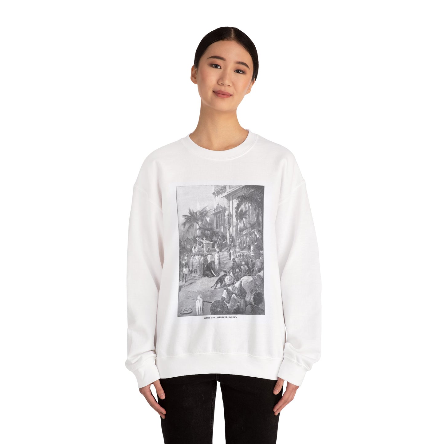 Journey to the East - Nicolas II Asia Tour by Ukhtomsky White Heavy Blend Adult Crew Neck SweatShirt