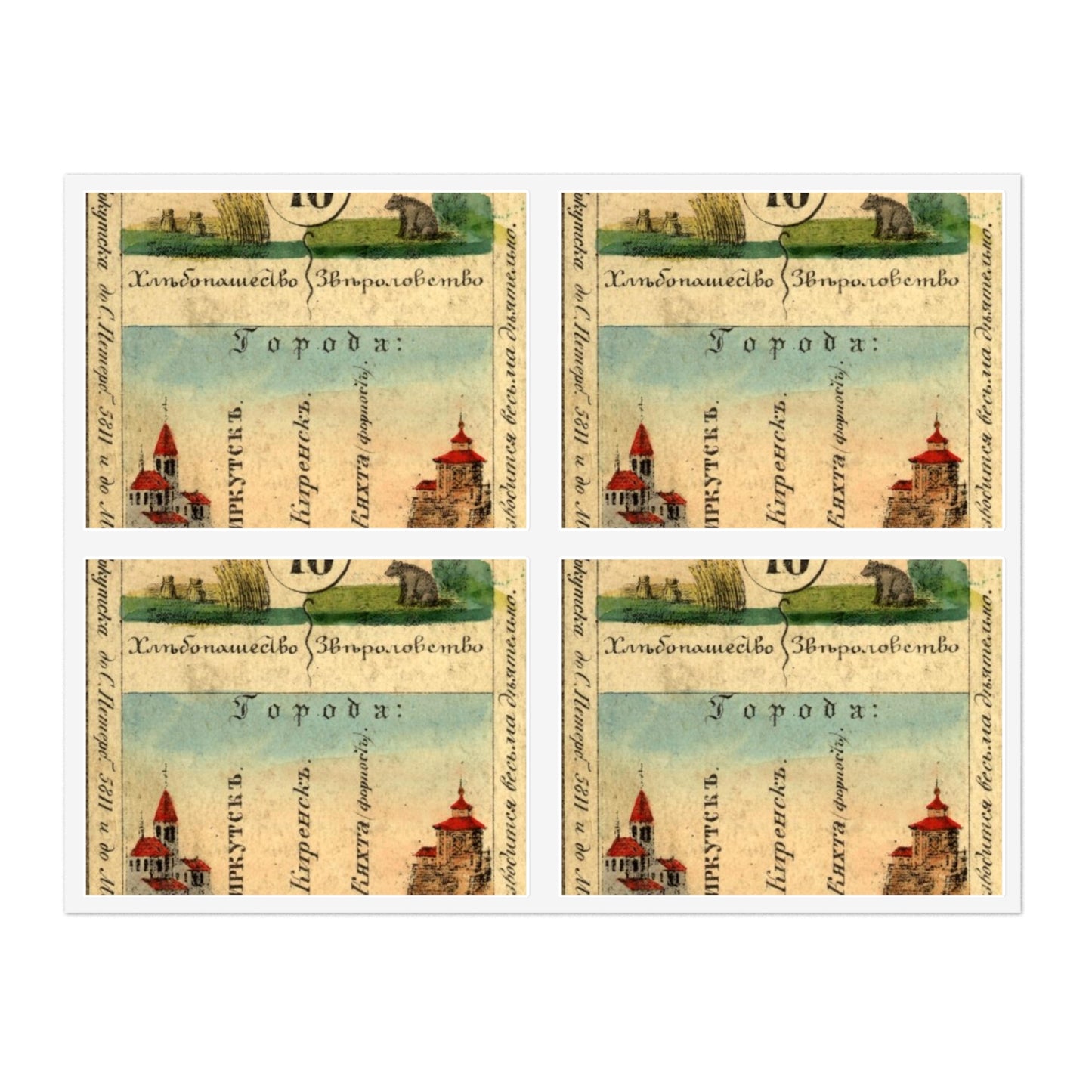 Irkutsk Province, Russian empire, 1856 Laminated UV Protective Vinyl Stickers