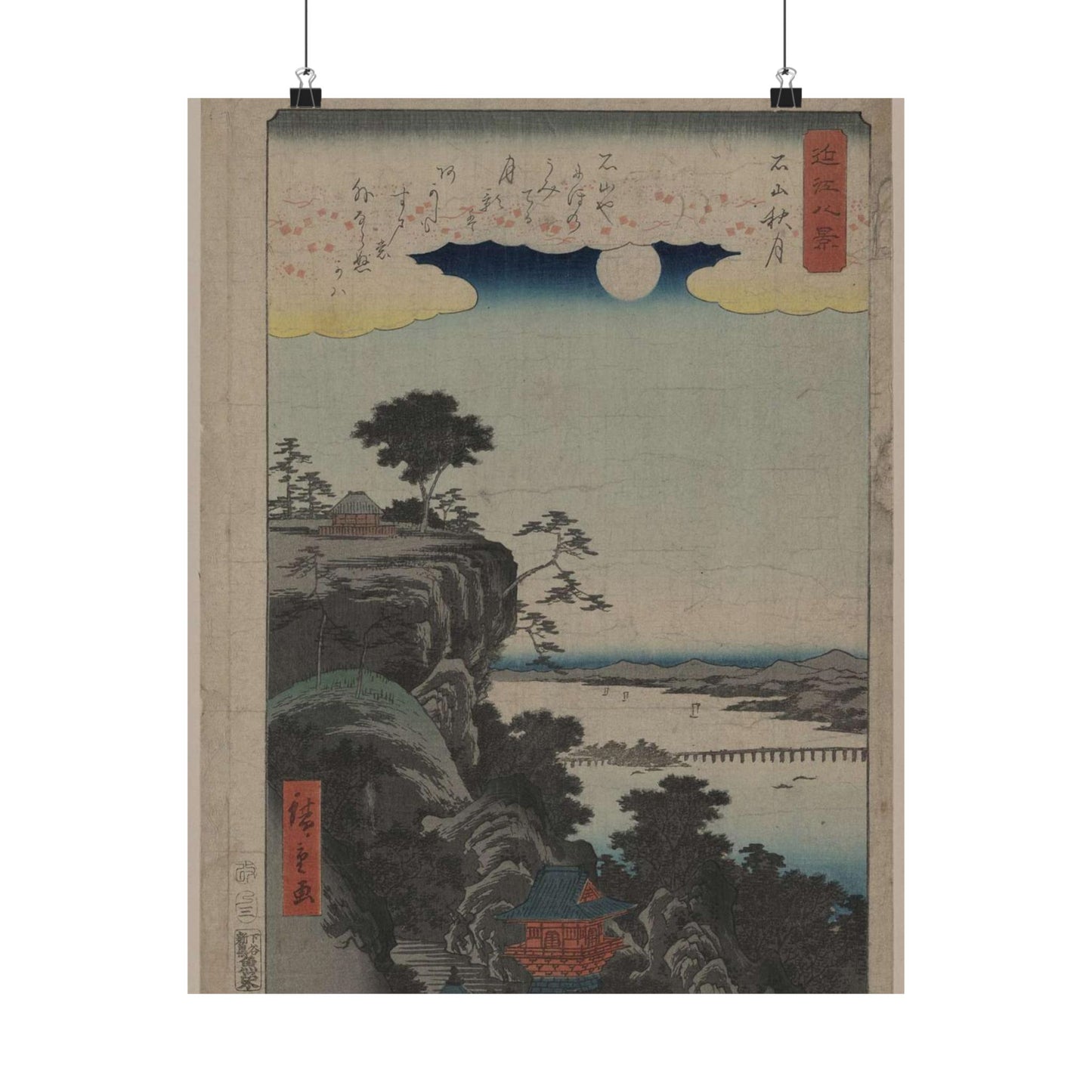 Ishiyama no shūgestu, Ando Hiroshige - Ukiyo e print High Quality Matte Wall Art Poster for Home, Office, Classroom