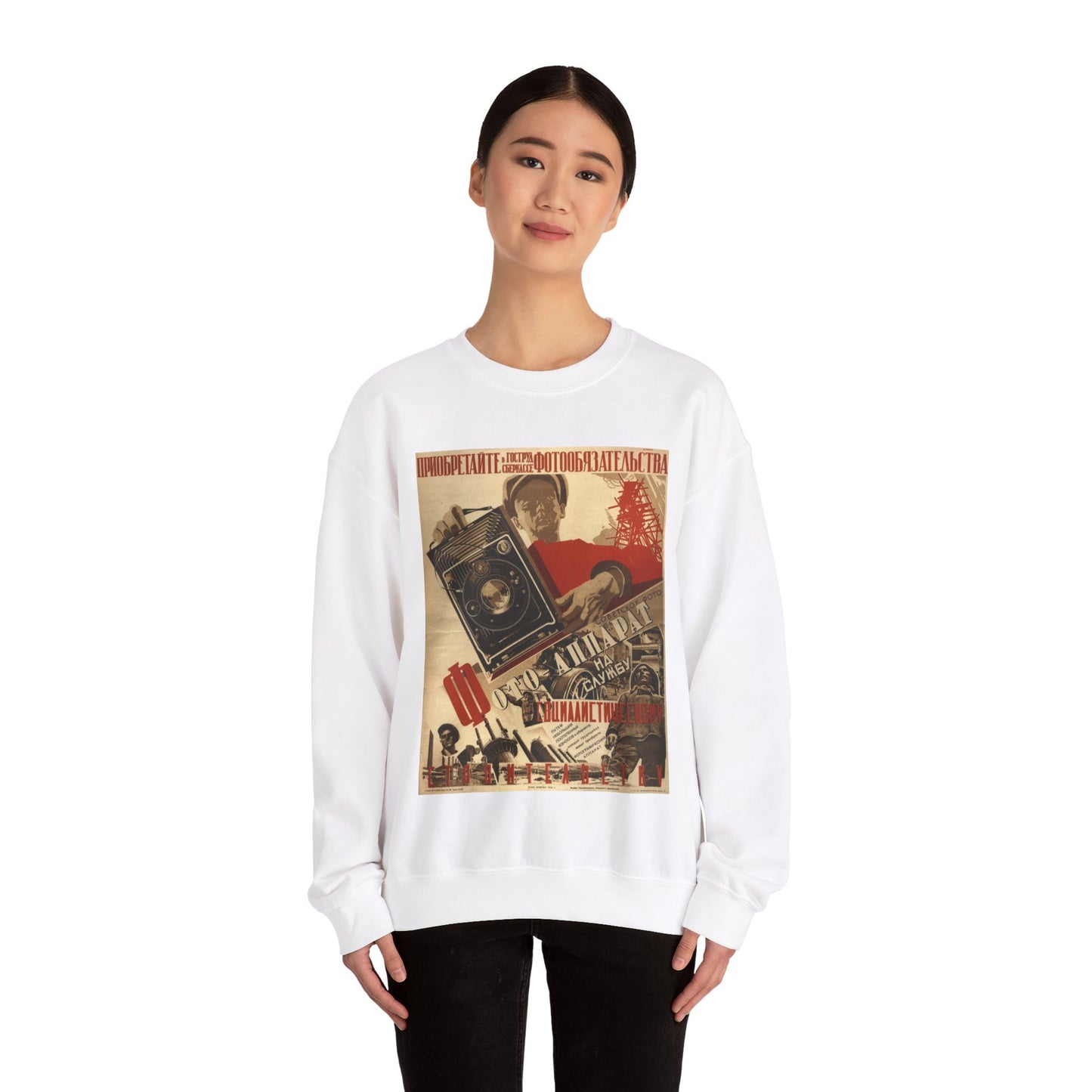 Фотоаппарат на службу социалистическому строительству White Heavy Blend Adult Crew Neck SweatShirt