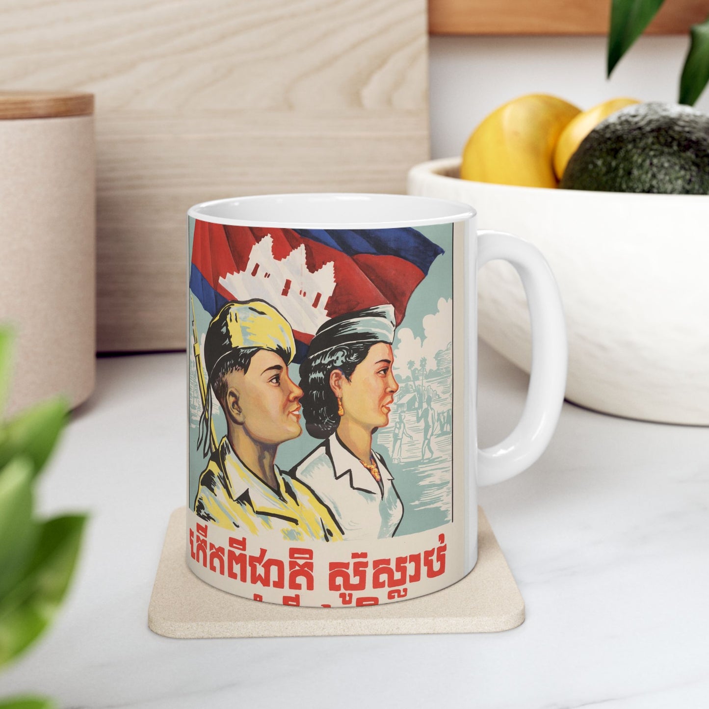 Born From the Nation, You Must Die for the Nation Beautiful Novelty Ceramic Coffee Mug 11oz