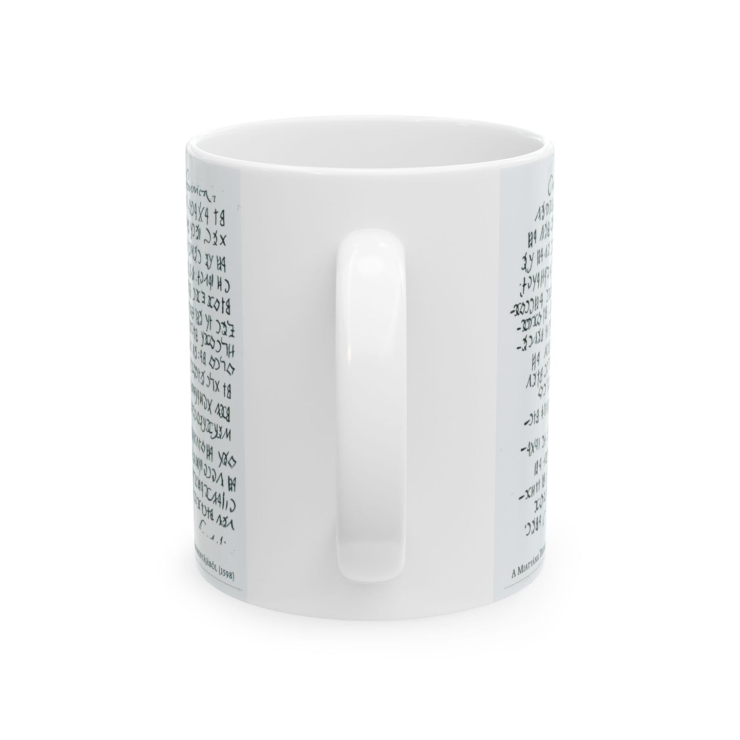 Our Father in Old Hungarian Script, 1598 Ceramic Mug, (11oz)