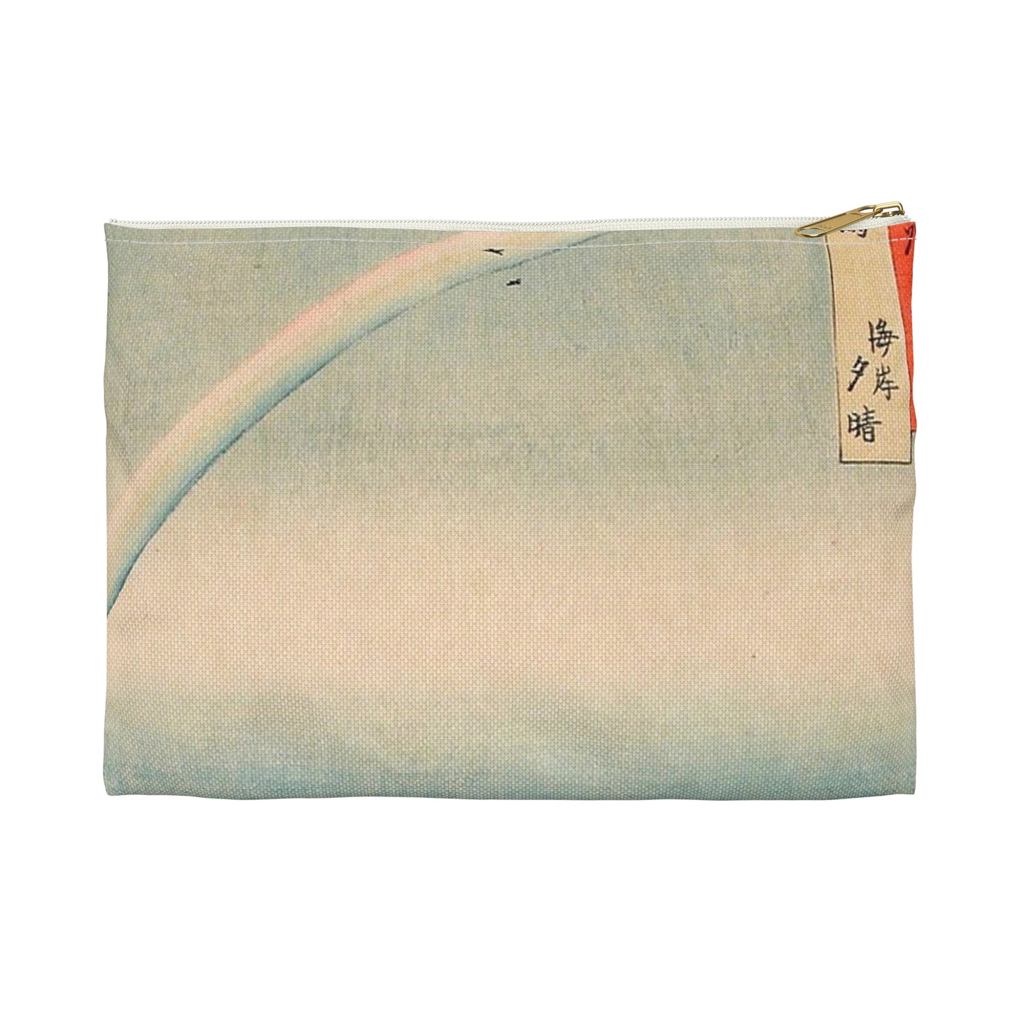 Evening Clearing at the Coast, Tsushima LACMA M.73.75.28 Large Organizer Pouch with Black Zipper