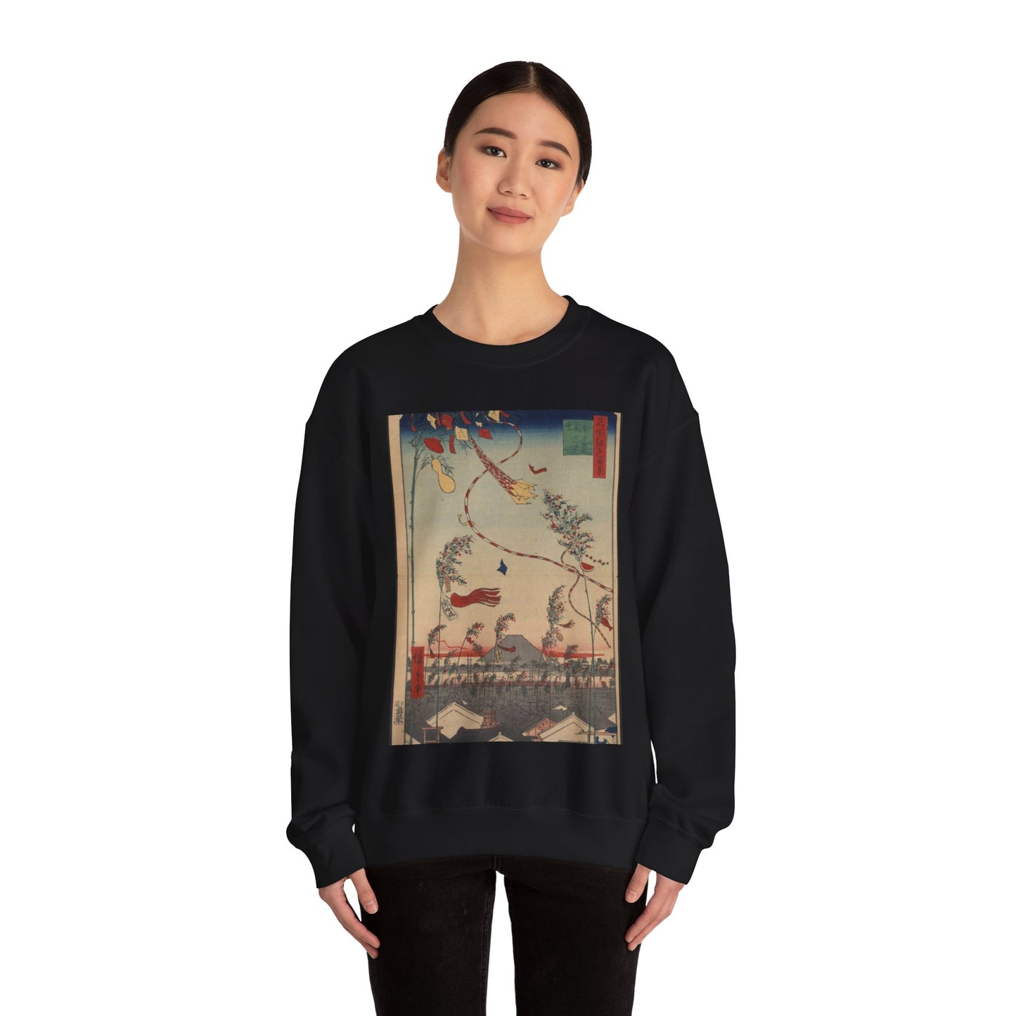 Gajō icchō, Ando Hiroshige - Public domain portrait drawing  Black Heavy Blend Adult Crew Neck SweatShirt