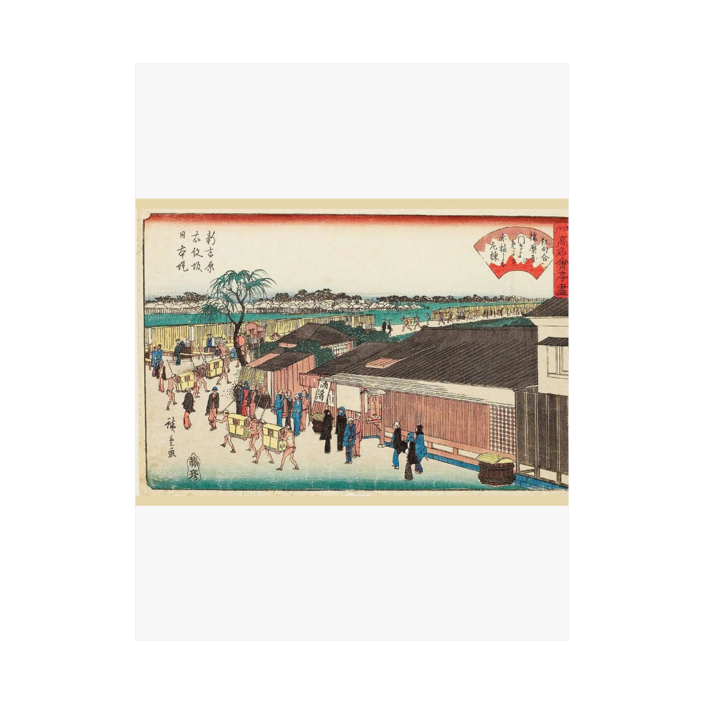 Hiroshige, Harimaya on the Emonzaka Slope of Nihon Embarkment at Shin-Yoshiwara (Shin yoshiwara emonzaka nihonzutsumi harimaya) High Quality Matte Wall Art Poster for Home, Office, Classroom