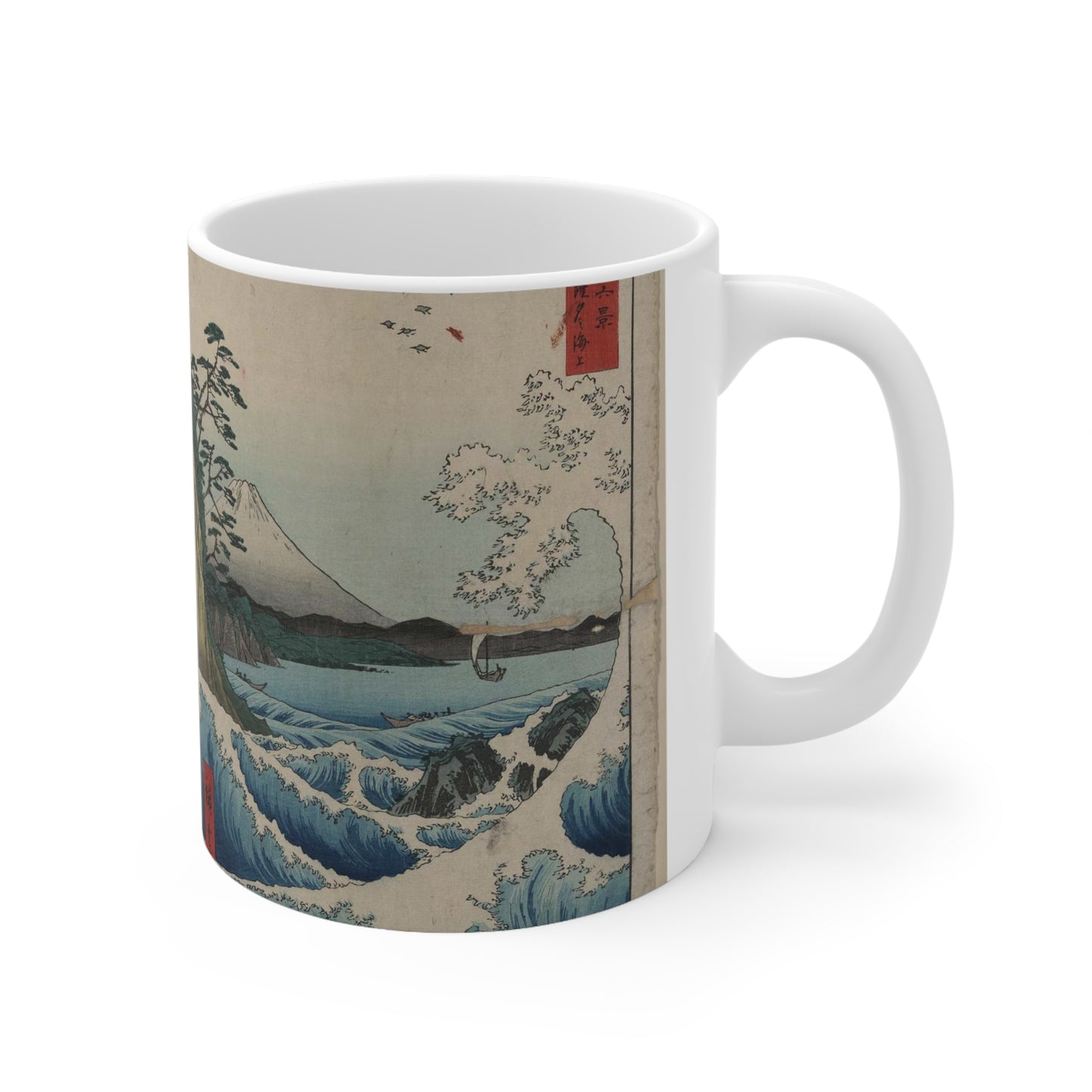 Suruga satta no kaijō - Public domain  drawing Beautiful Novelty Ceramic Coffee Mug 11oz