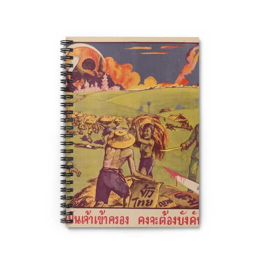 Thai Rice Harvest (PO-19-TH), Cold War American Propaganda poster Spiral Bound Ruled Notebook with Printed Cover