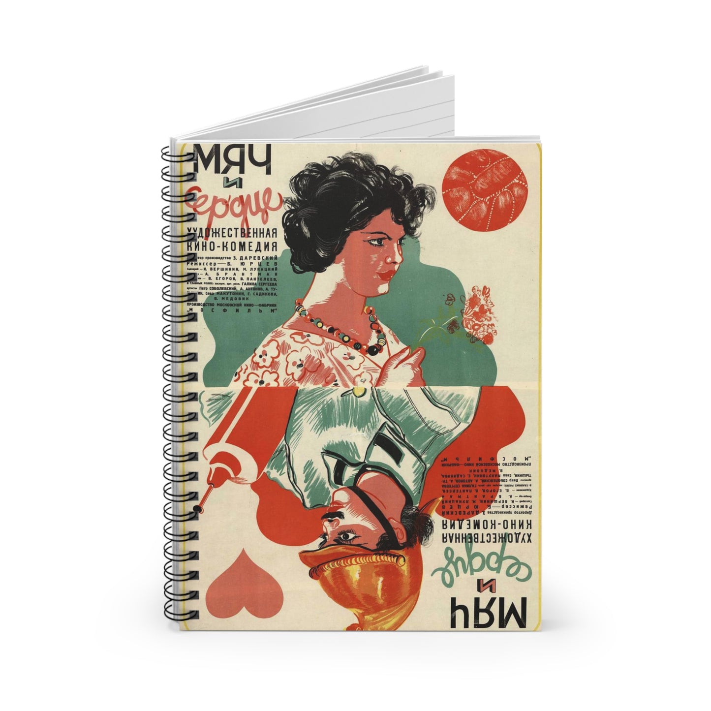 Плакат к фильму «Мяч и сердце» - Vintage movie public domain poster Spiral Bound Ruled Notebook with Printed Cover