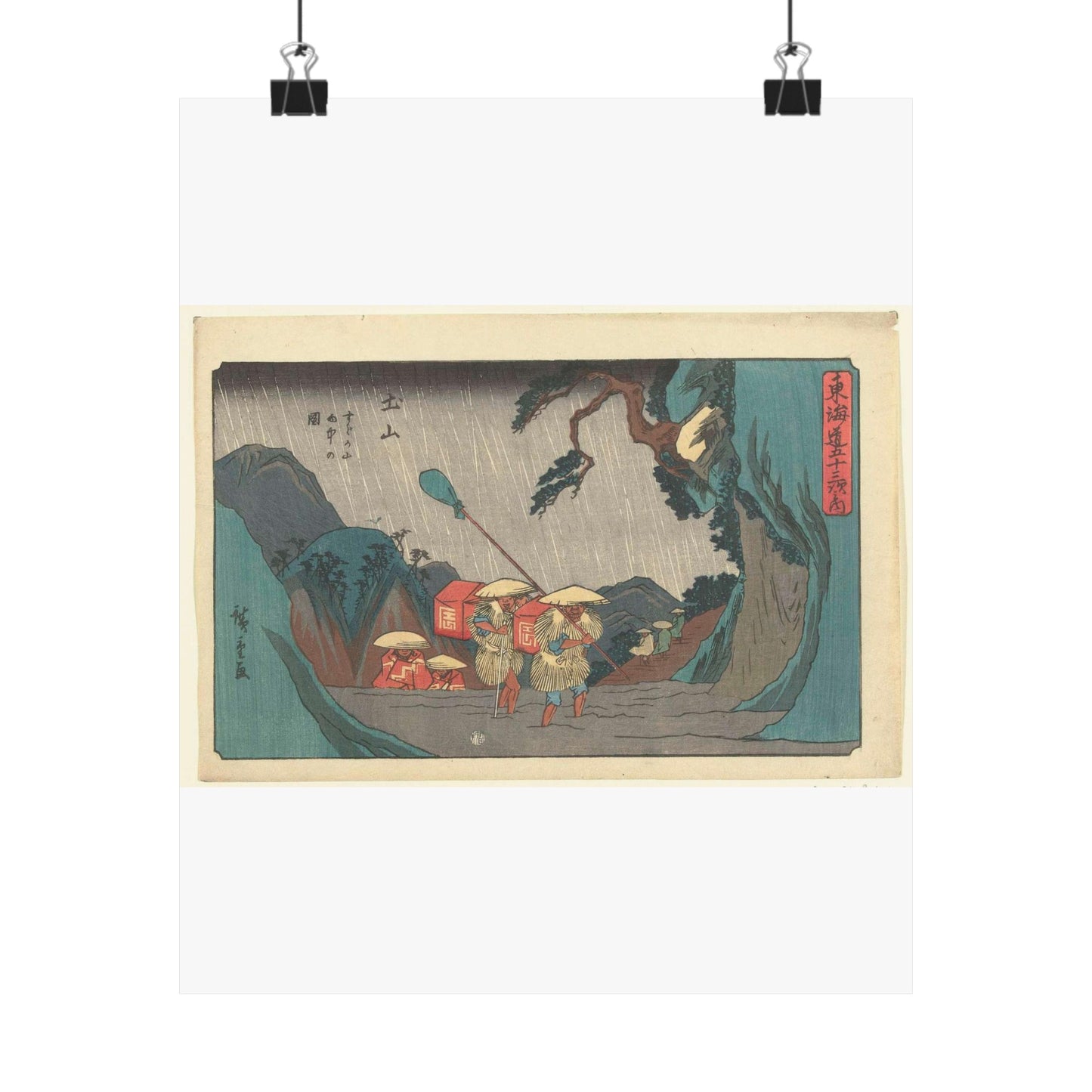 Het station Tsuchiyama, Hiroshige I Utagawa High Quality Matte Wall Art Poster for Home, Office, Classroom