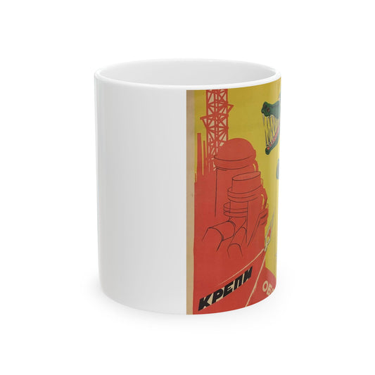 1930. Пятилетка в четыре года. Крепи ОБОРОНУ СССР! Beautiful Novelty Ceramic Coffee Mug 11oz