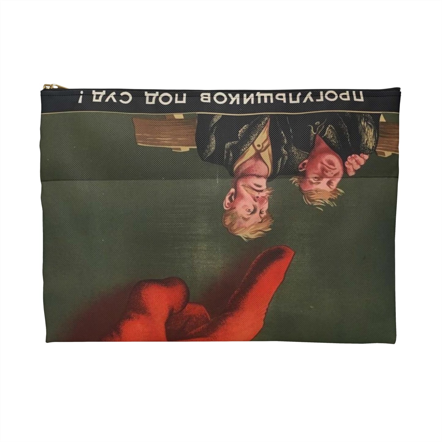 1941. Прогулы ликвидировать полностью!, Art Deco Poster Large Organizer Pouch with Black Zipper