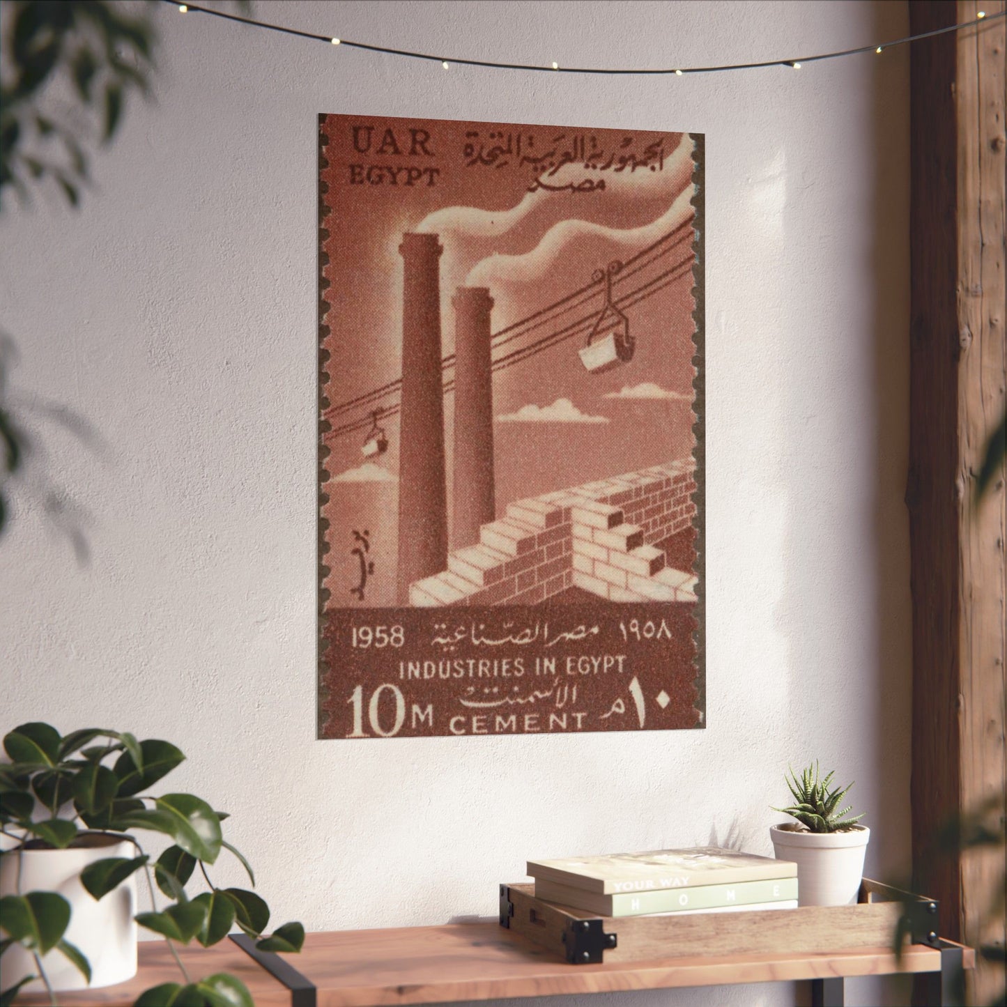 Frimärke ur Gösta Bodmans filatelistiska motivsamling, påbörjad 1950.Frimärke från Förenade Arabstaterna, 1958. Motiv av cement- och byggindustri i Egypten. High Quality Matte Wall Art Poster for Home, Office, Classroom