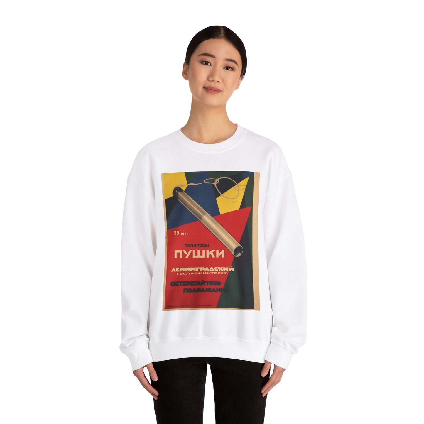 Неизвестный художник Папиросы «Пушки», Art Deco Poster White Heavy Blend Adult Crew Neck SweatShirt