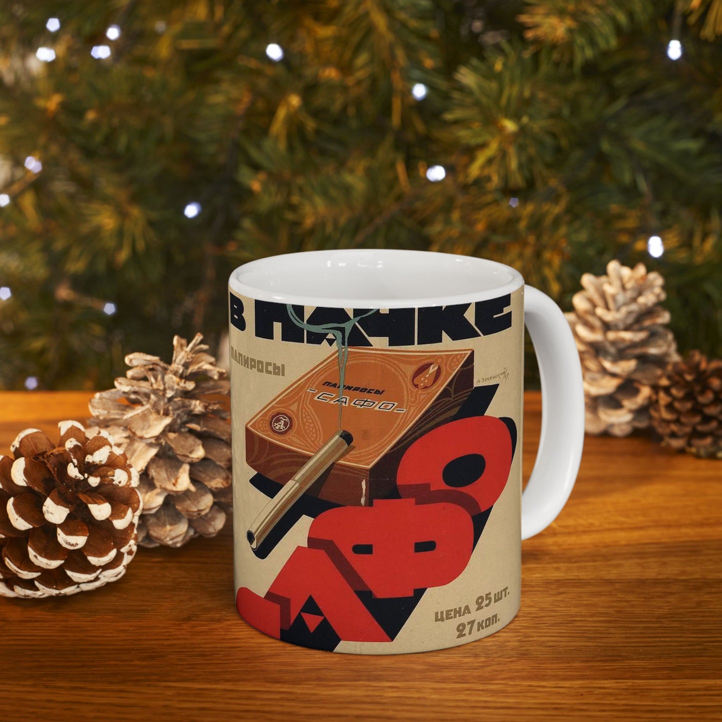 Новость. Требуйте всюду в пачке папиросы «Сафо» Beautiful Novelty Ceramic Coffee Mug 11oz