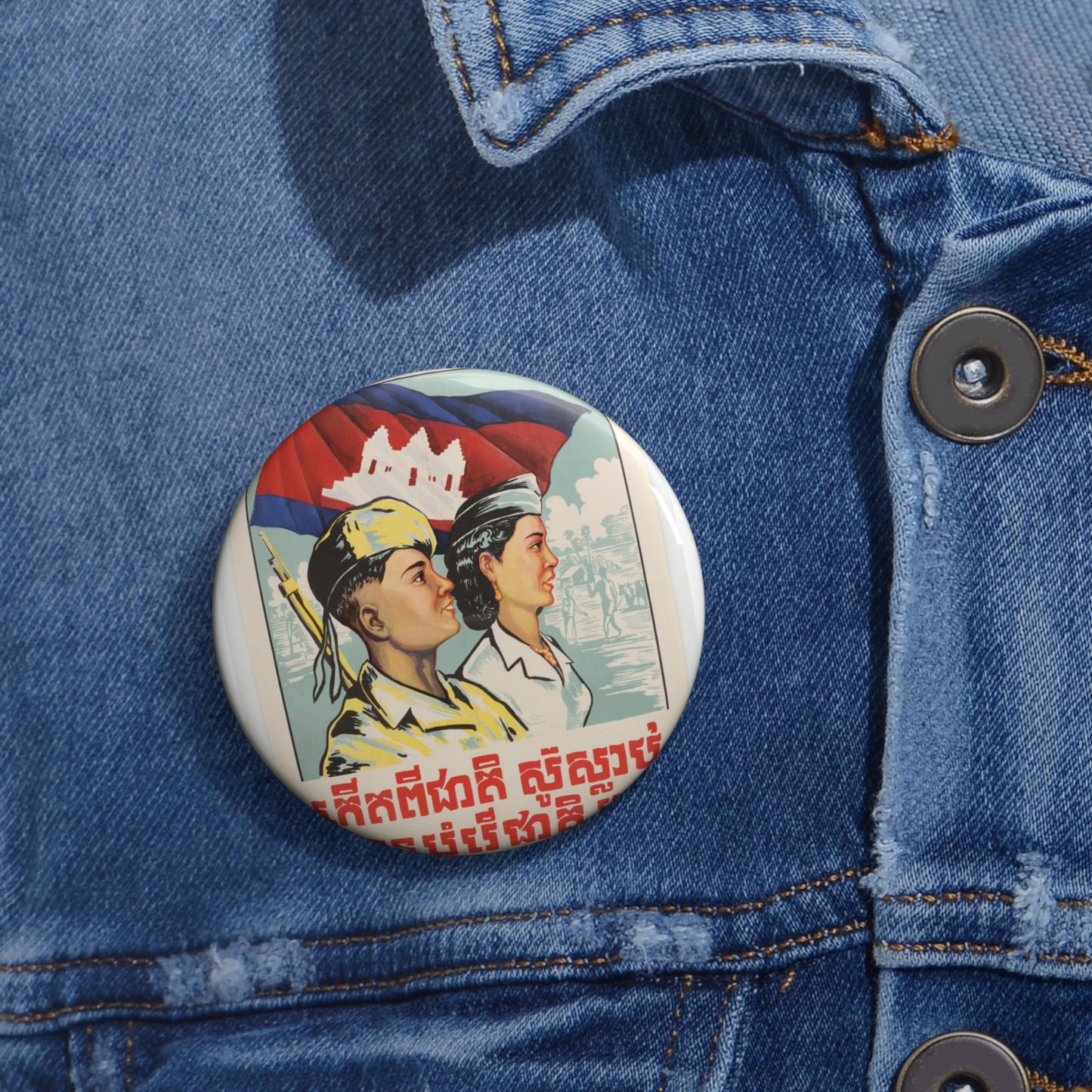 Born From the Nation, You Must Die for the Nation Pin Buttons with Crisp Design