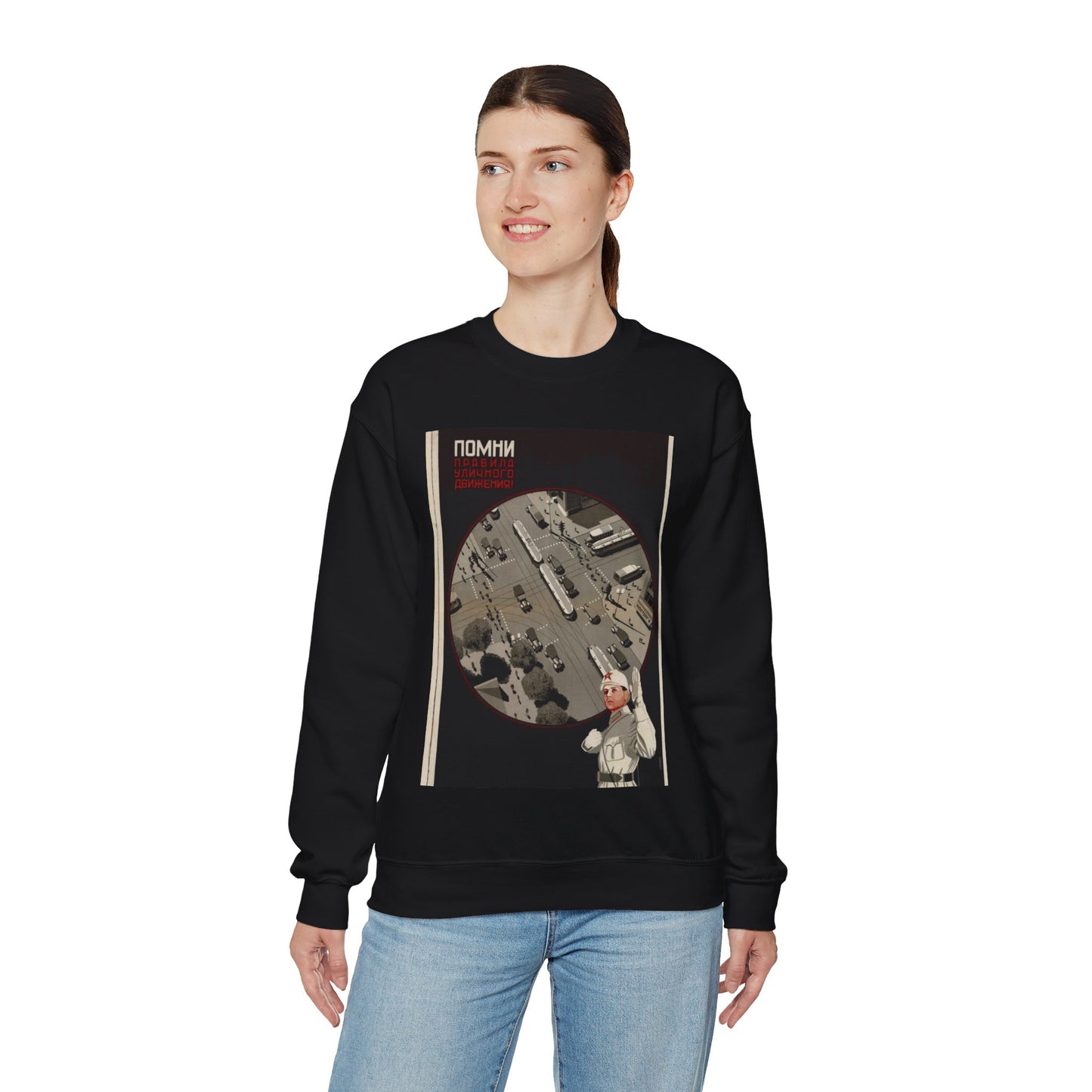 Помни правила уличного движения, Art Deco Poster Black Heavy Blend Adult Crew Neck SweatShirt