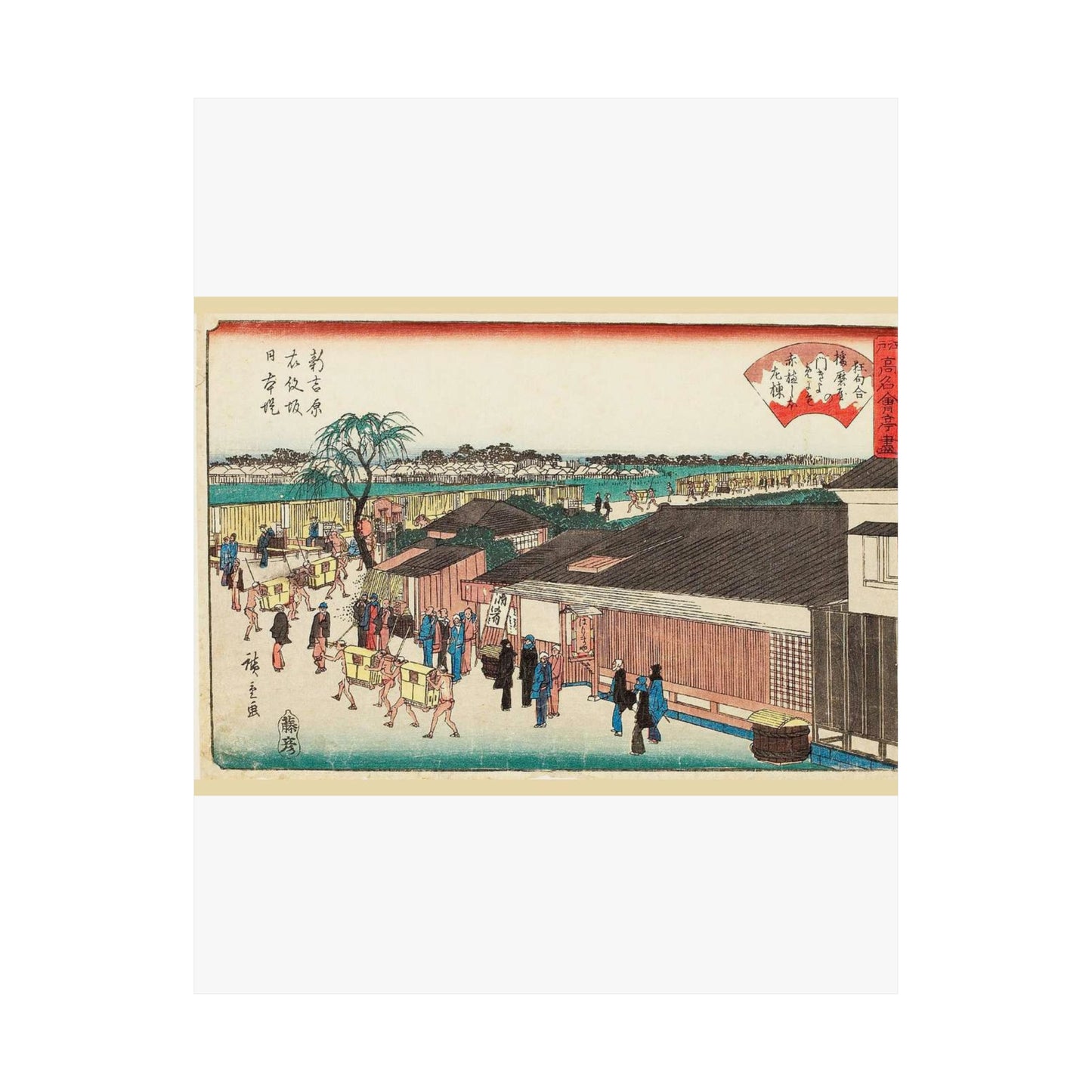 Hiroshige, Harimaya on the Emonzaka Slope of Nihon Embarkment at Shin-Yoshiwara (Shin yoshiwara emonzaka nihonzutsumi harimaya) High Quality Matte Wall Art Poster for Home, Office, Classroom