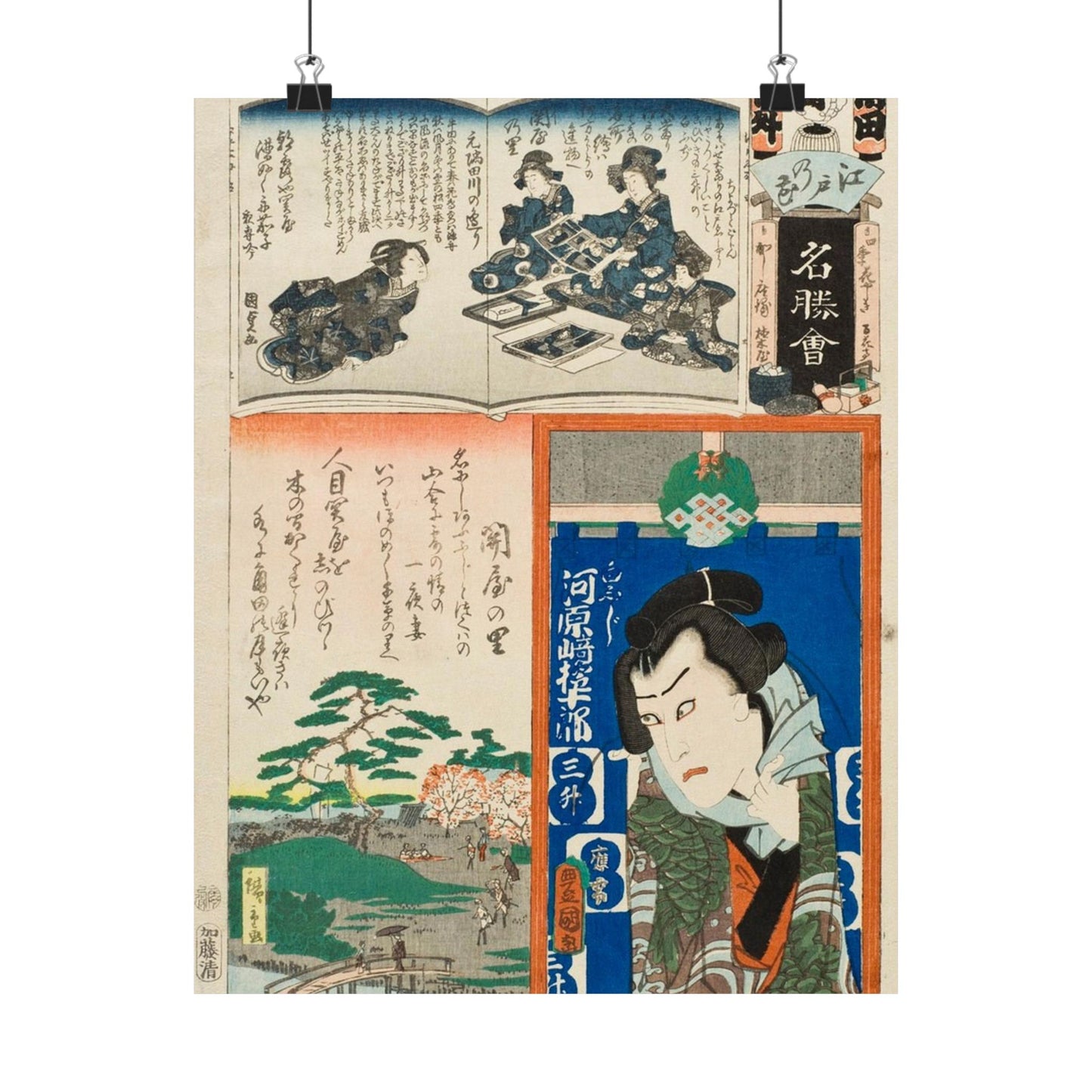 Sekiya no Sato; The Actor Kawarasaki Gonjuro LACMA M.2007.152.51 High Quality Matte Wall Art Poster for Home, Office, Classroom