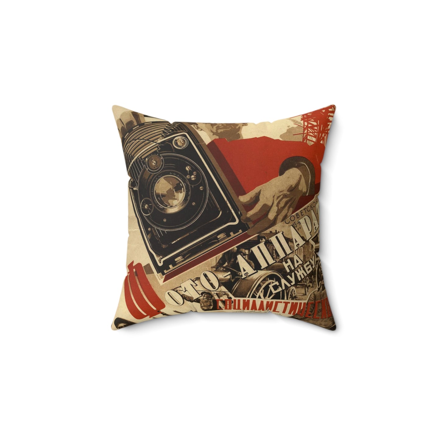 Фотоаппарат на службу социалистическому строительству Decorative Accent Square Pillow